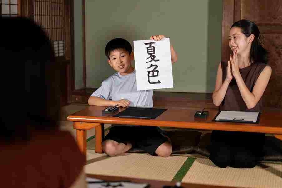 How Do You Say Home in Japanese: A Cultural Guide